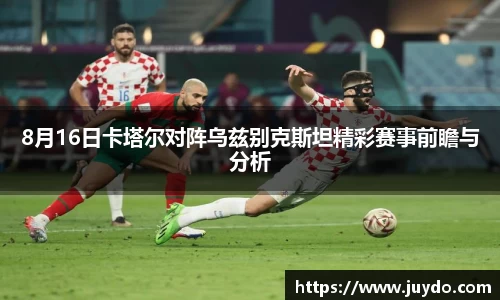 SG胜游APP