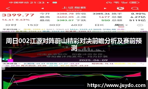 SG胜游官网