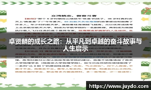 SG胜游APP