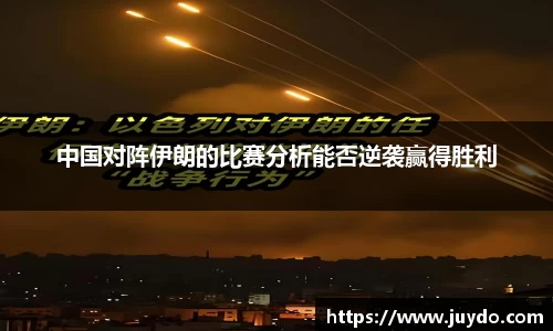 SG胜游APP
